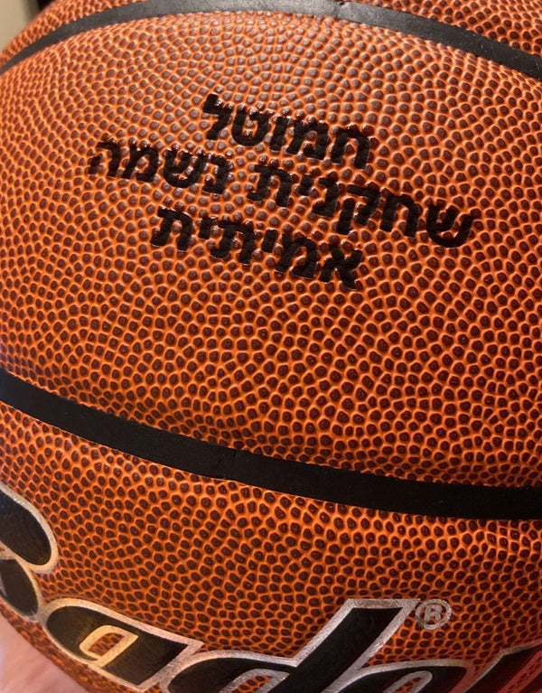 כדורסל עור חוץ מקצועי- מידה 7 BADEN SPORTS CROSSOVER כולל משלוח עד הבית