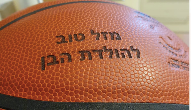 כדורסל עור קומפוזיט חוץ-פנים מקצועי BADEN SPORTS CONTENDER כולל שליח עד הבית