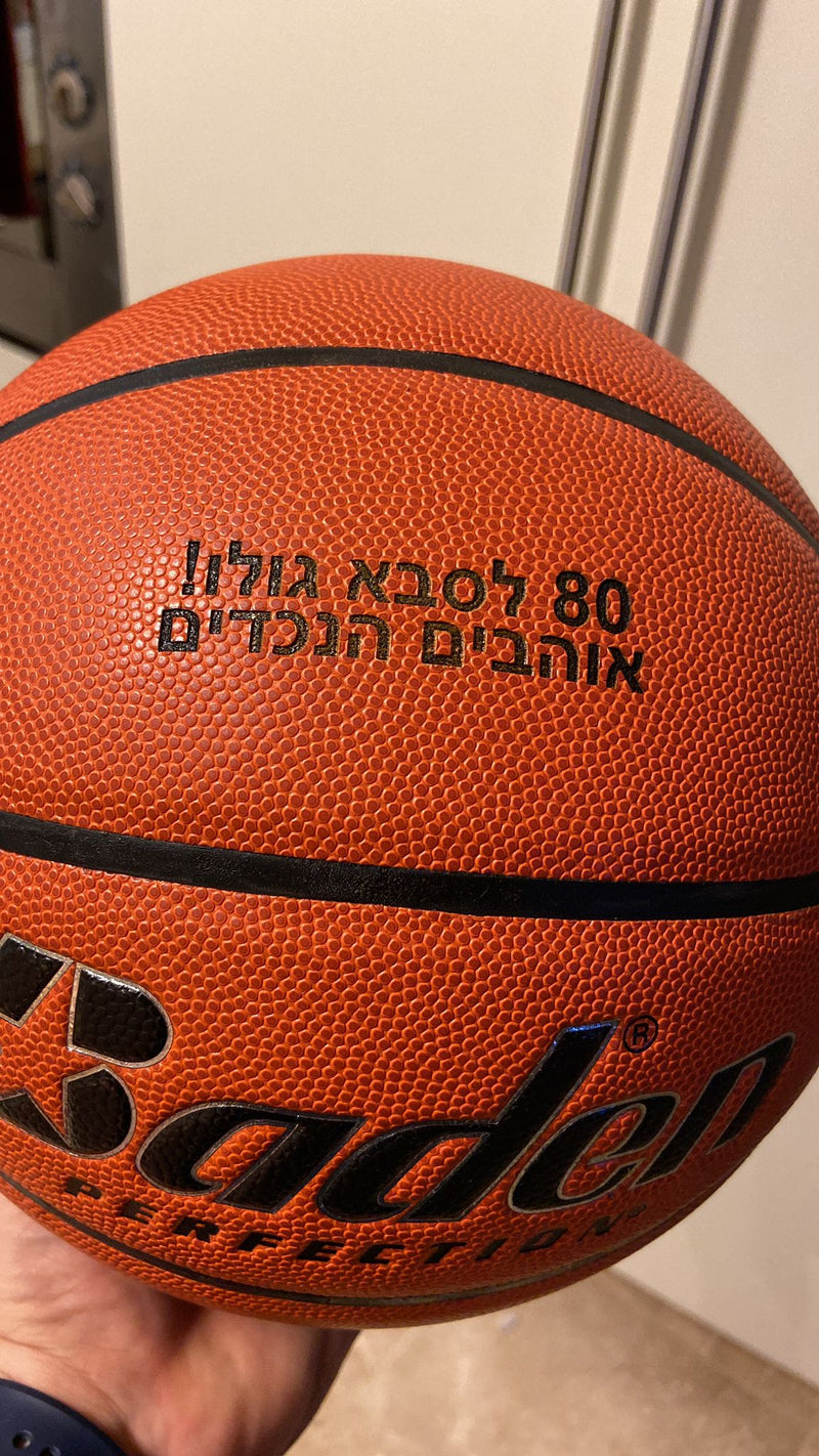כדורסל עור פרימיום ליגת מכללות מקצועי BADEN SPORTS RIVAL כולל שליח עד הבית