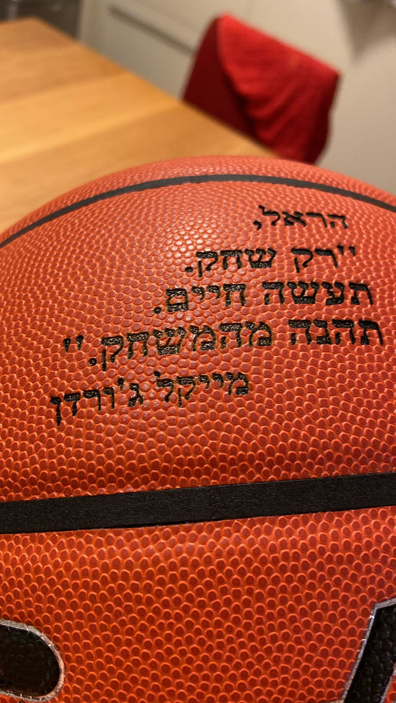 כדורסל עור פרימיום קומפוזיט מקצועי BADEN SPORTS RIVAL כולל שליח עד הבית